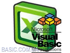 Программирование на VBA, Курсы Visual Basic for Application VBA
