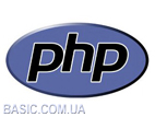 Курсы php, веб программирование